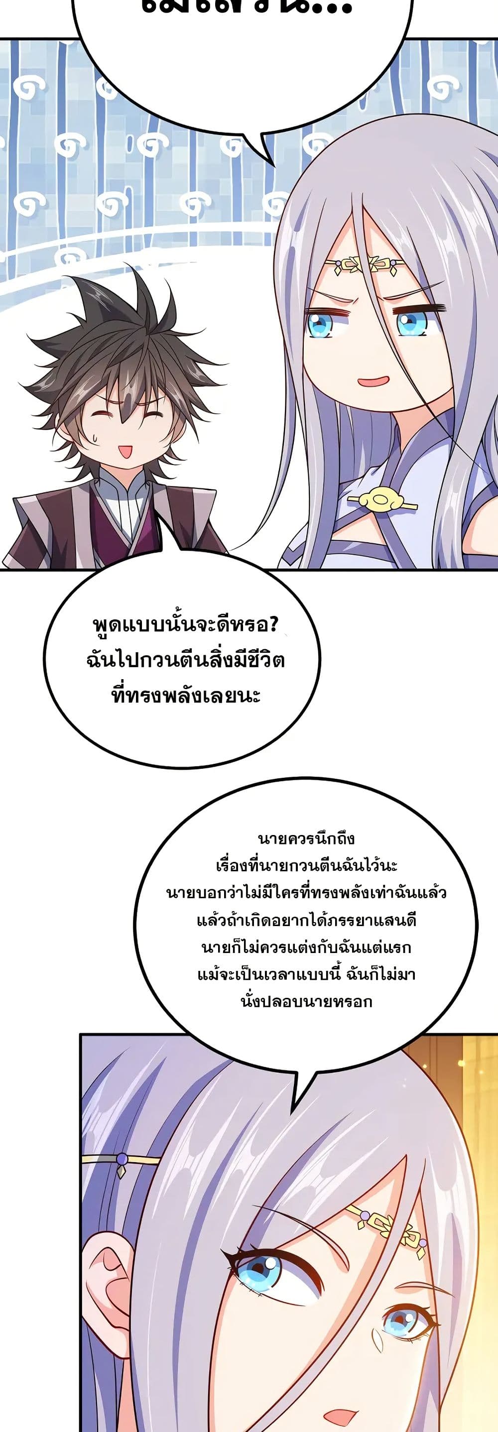 0008