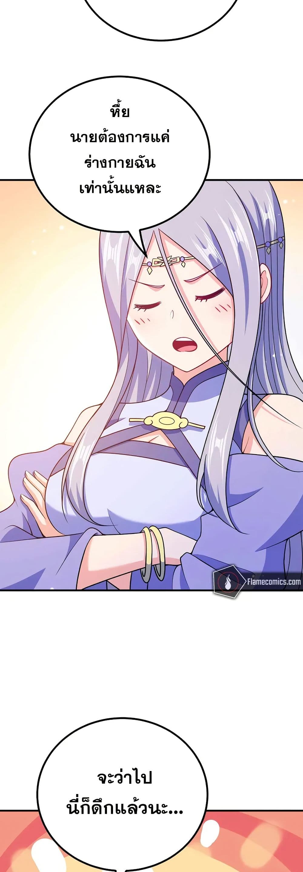 0023