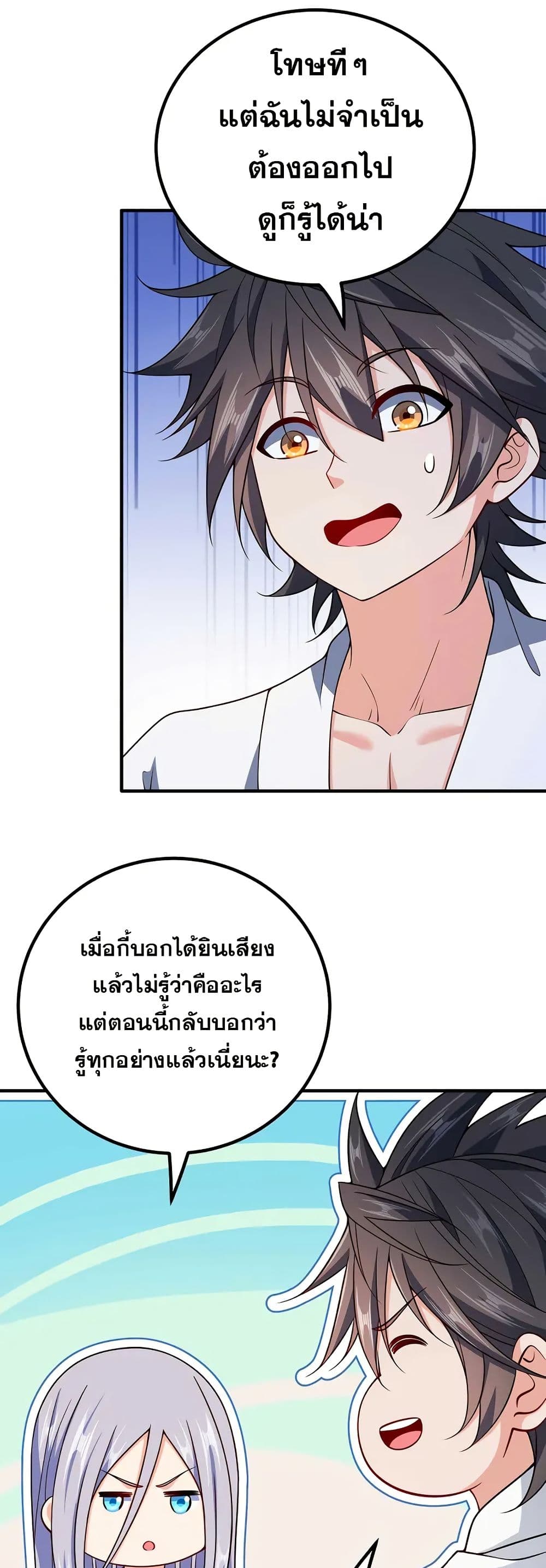 0003