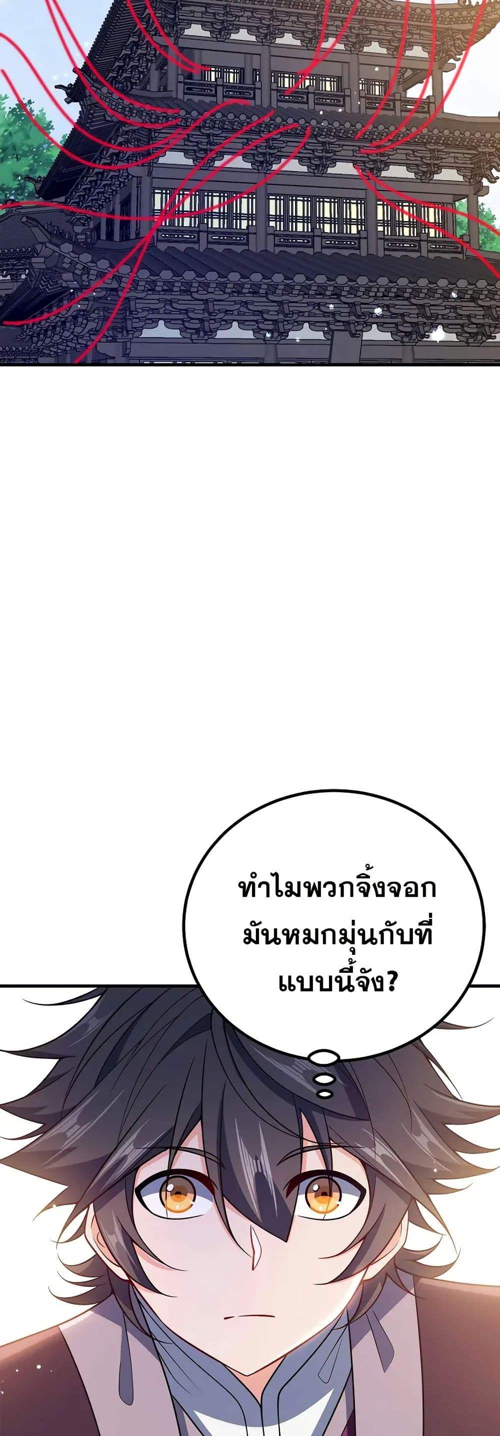 0018