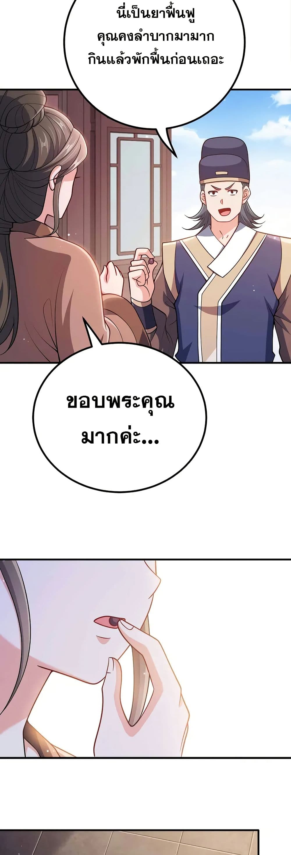0004