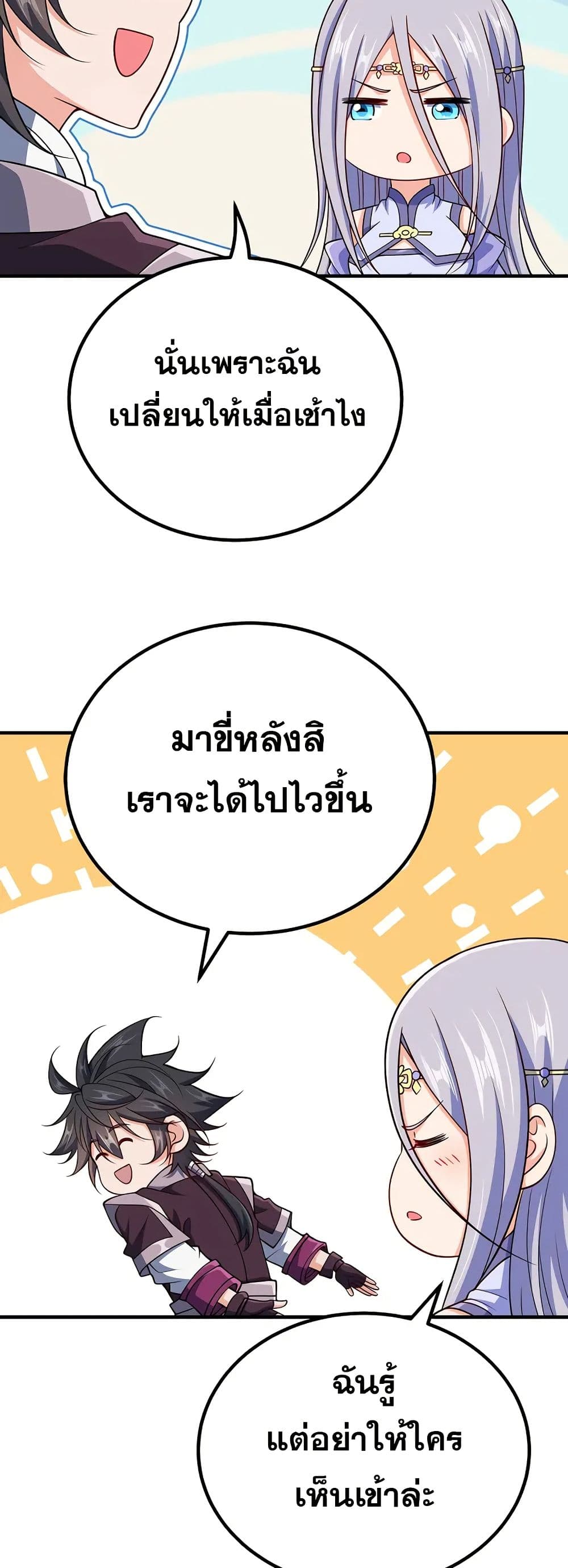 0007