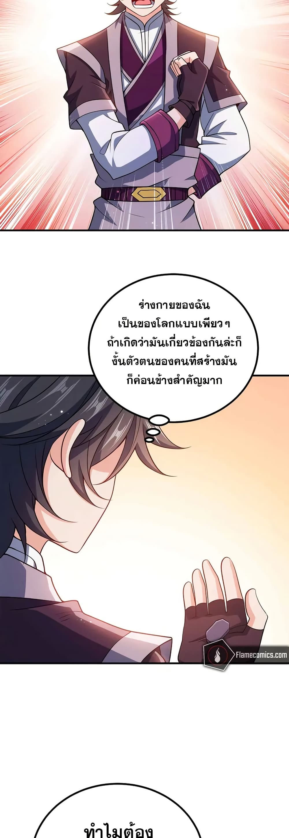 0002