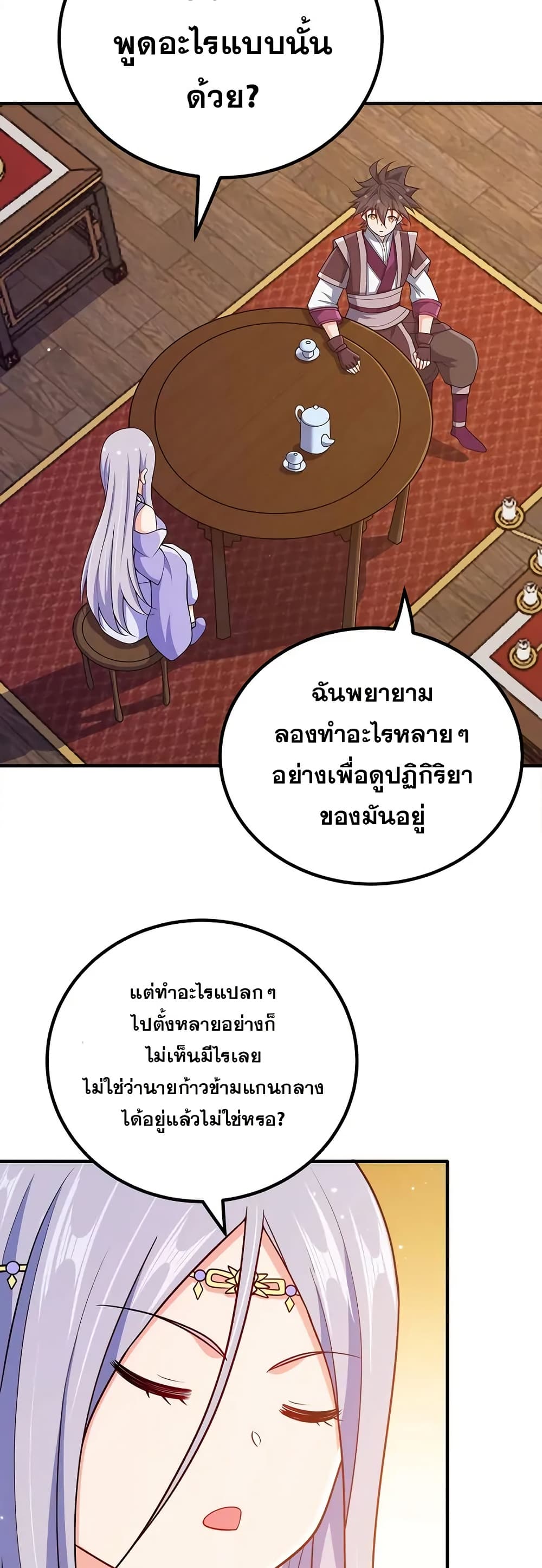 0003