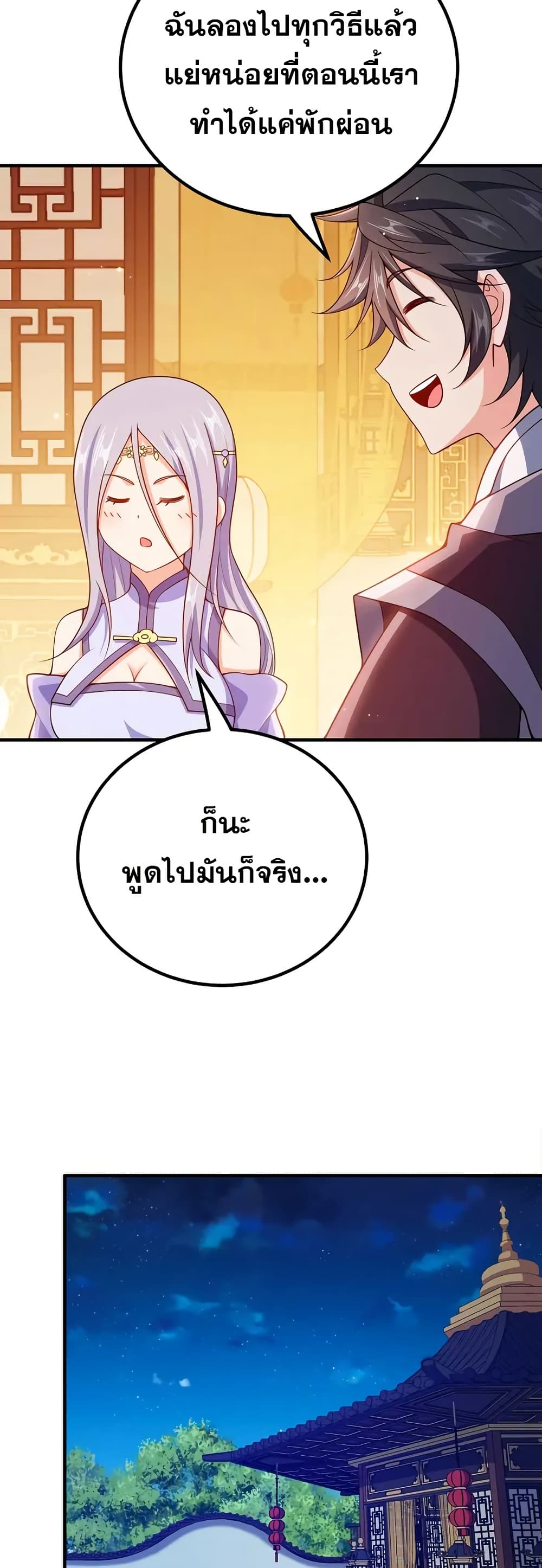 0007