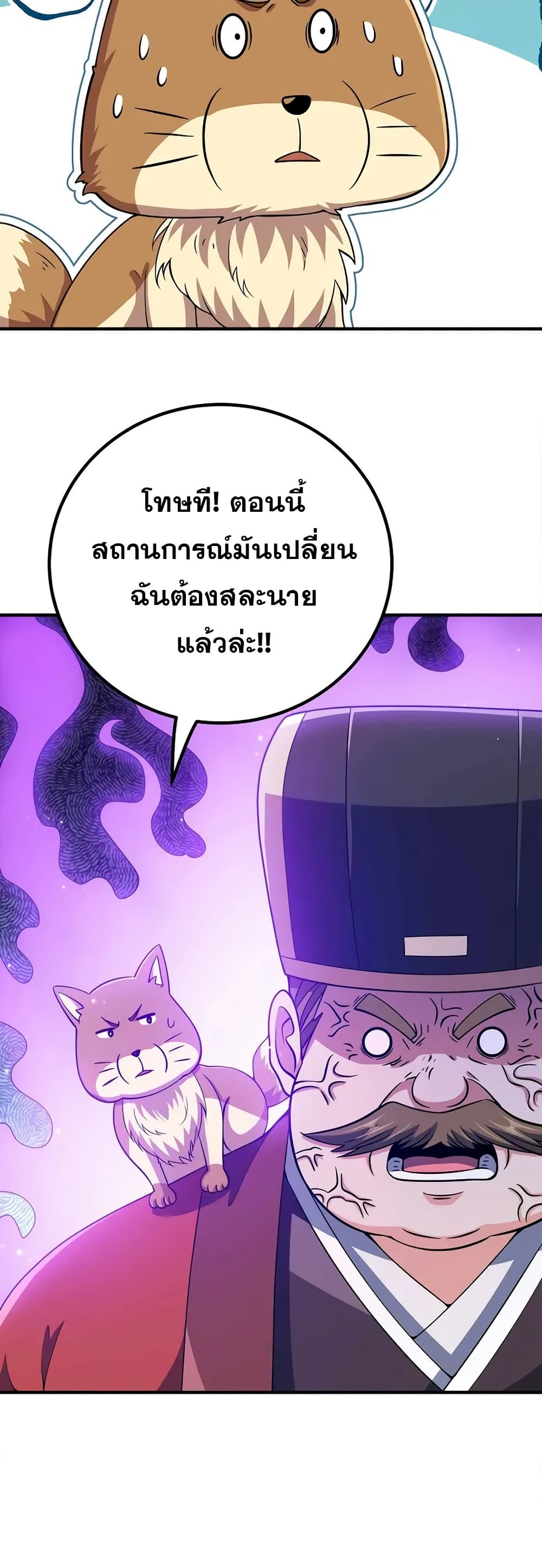 0019