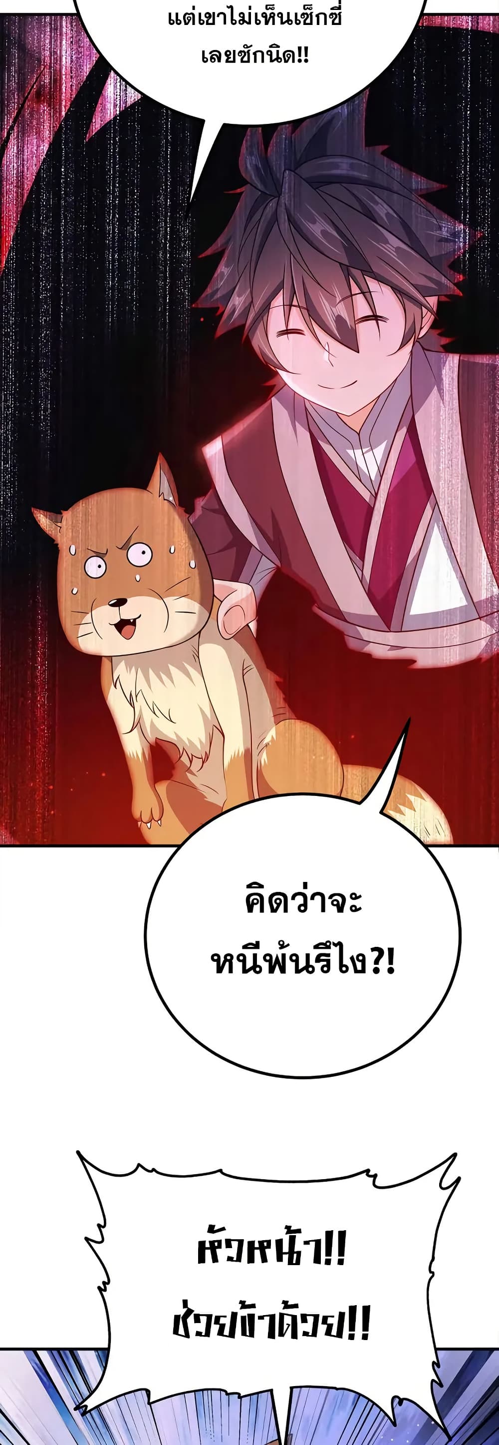 0023