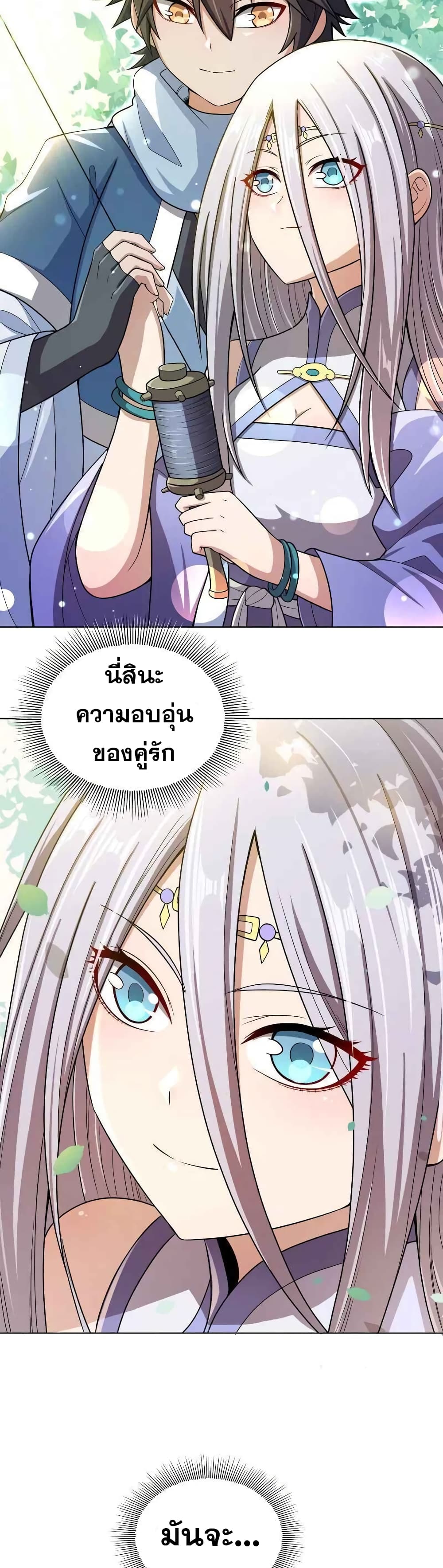 0003