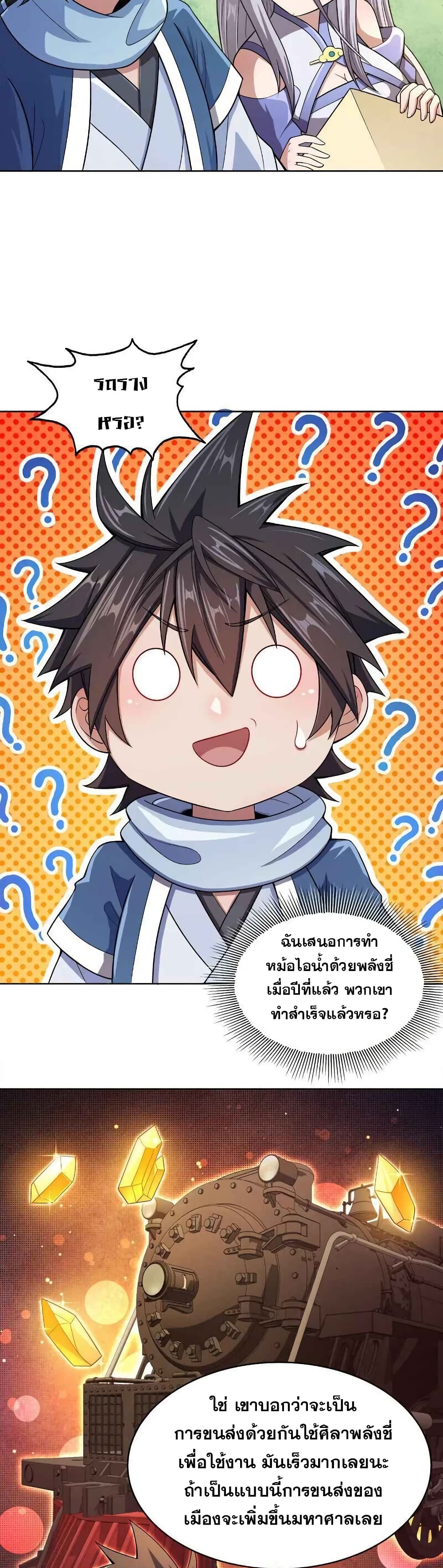 0006