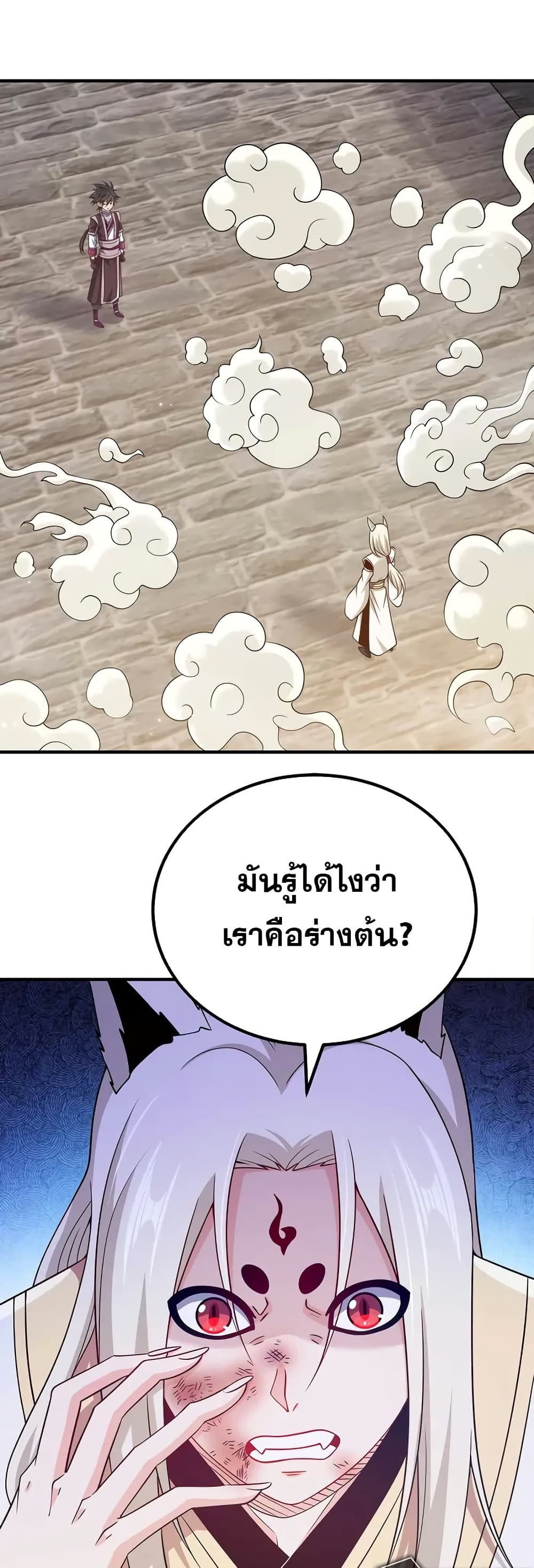 0007