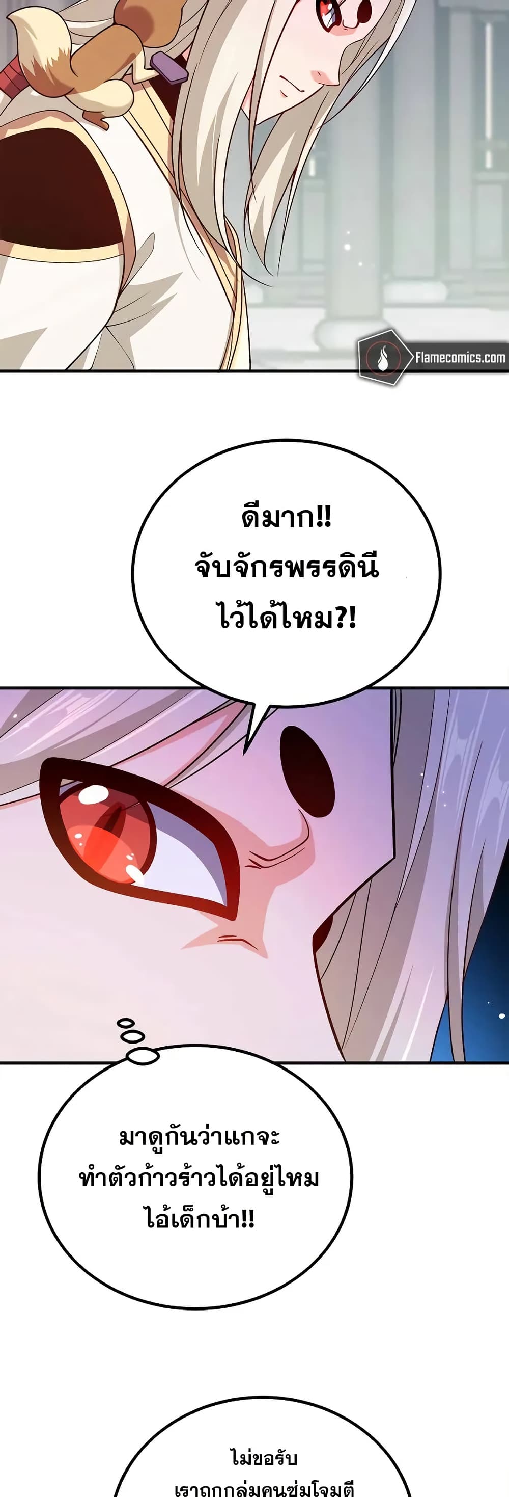 0023
