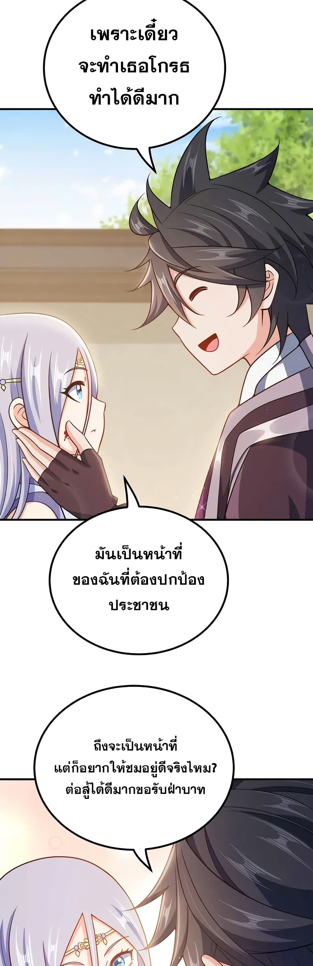 0007