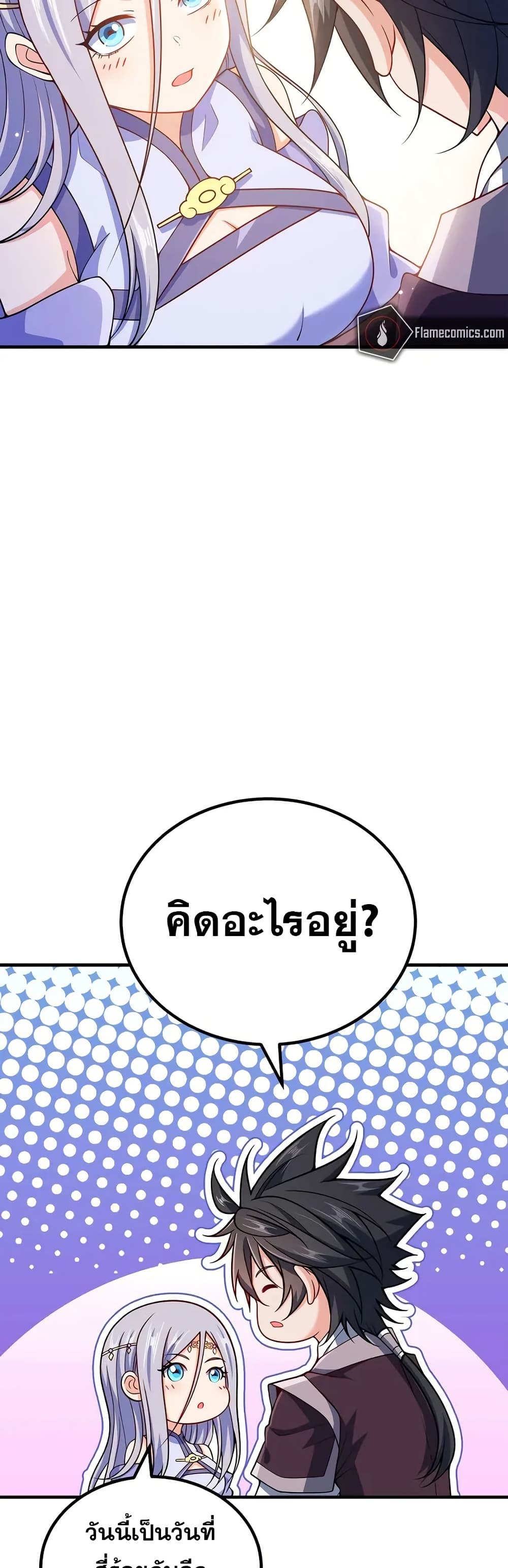 0008