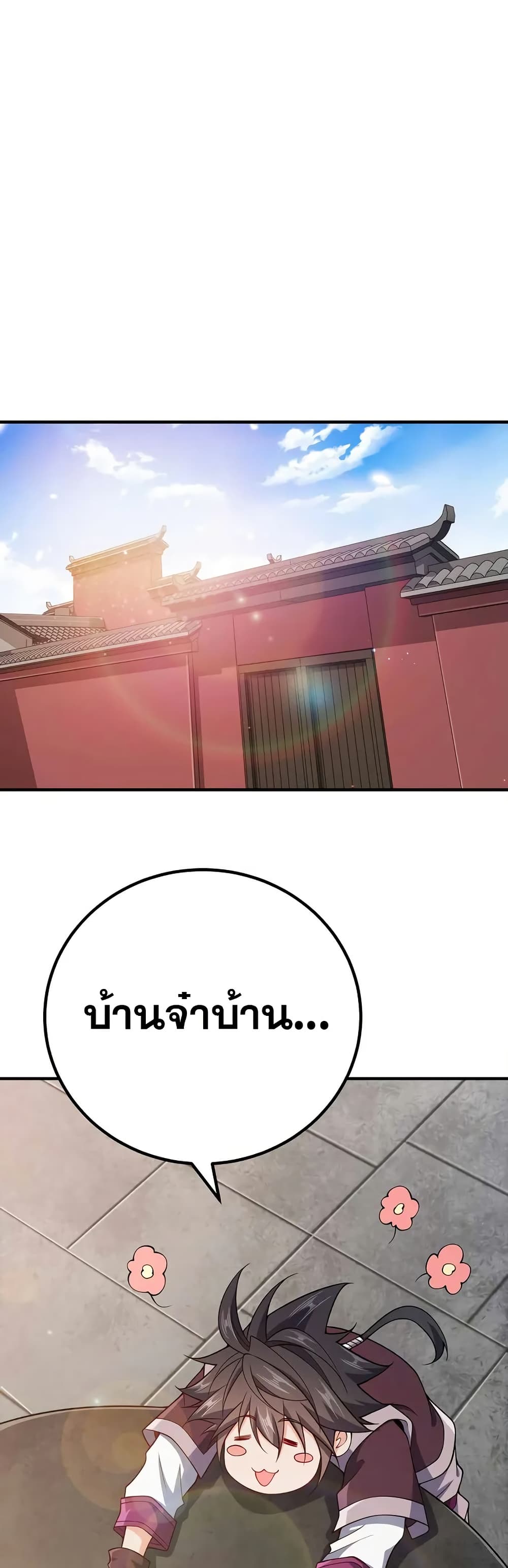 0012
