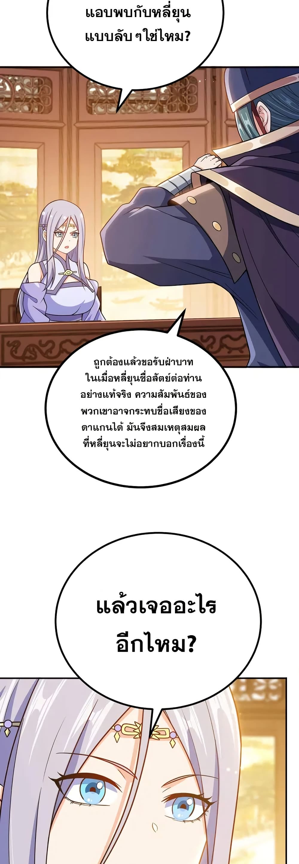 0003