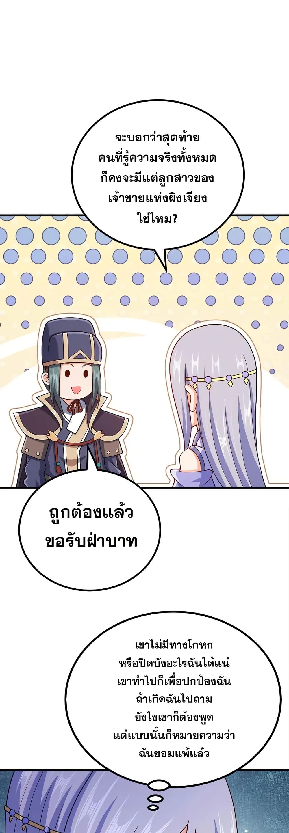 0005