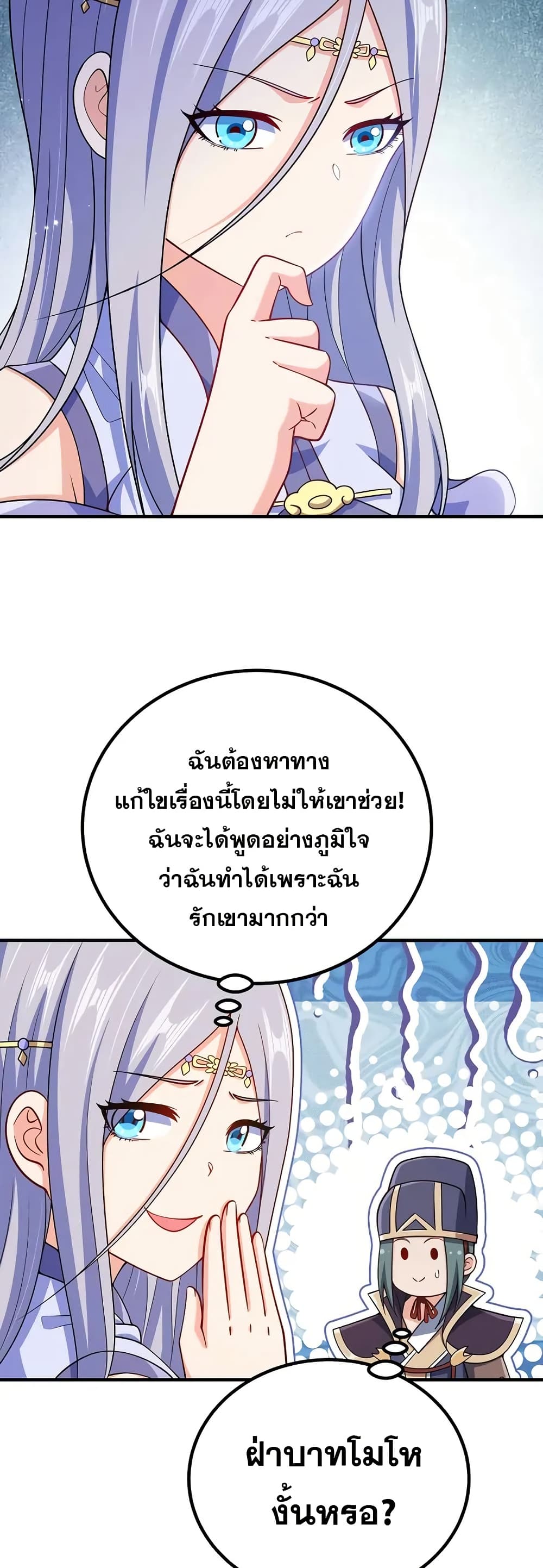 0006