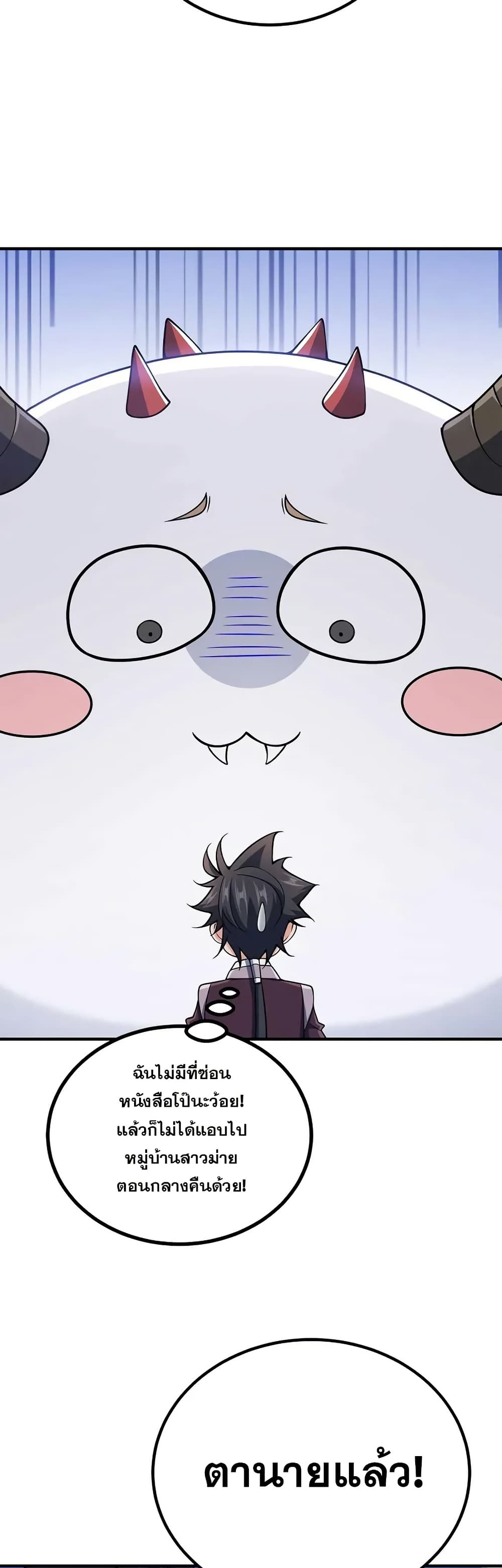 0003