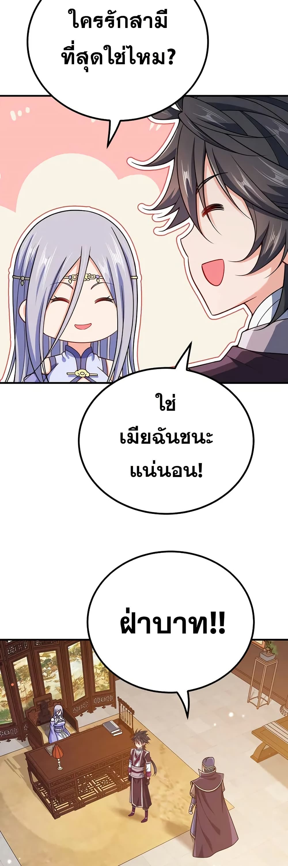 0014
