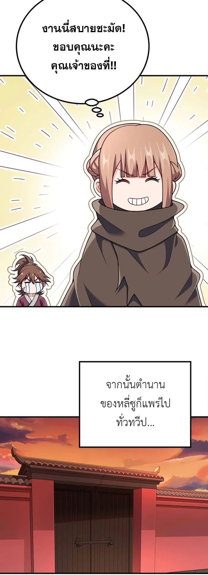 0013