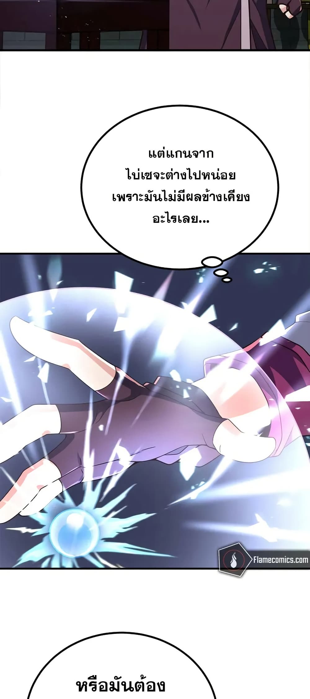 0003