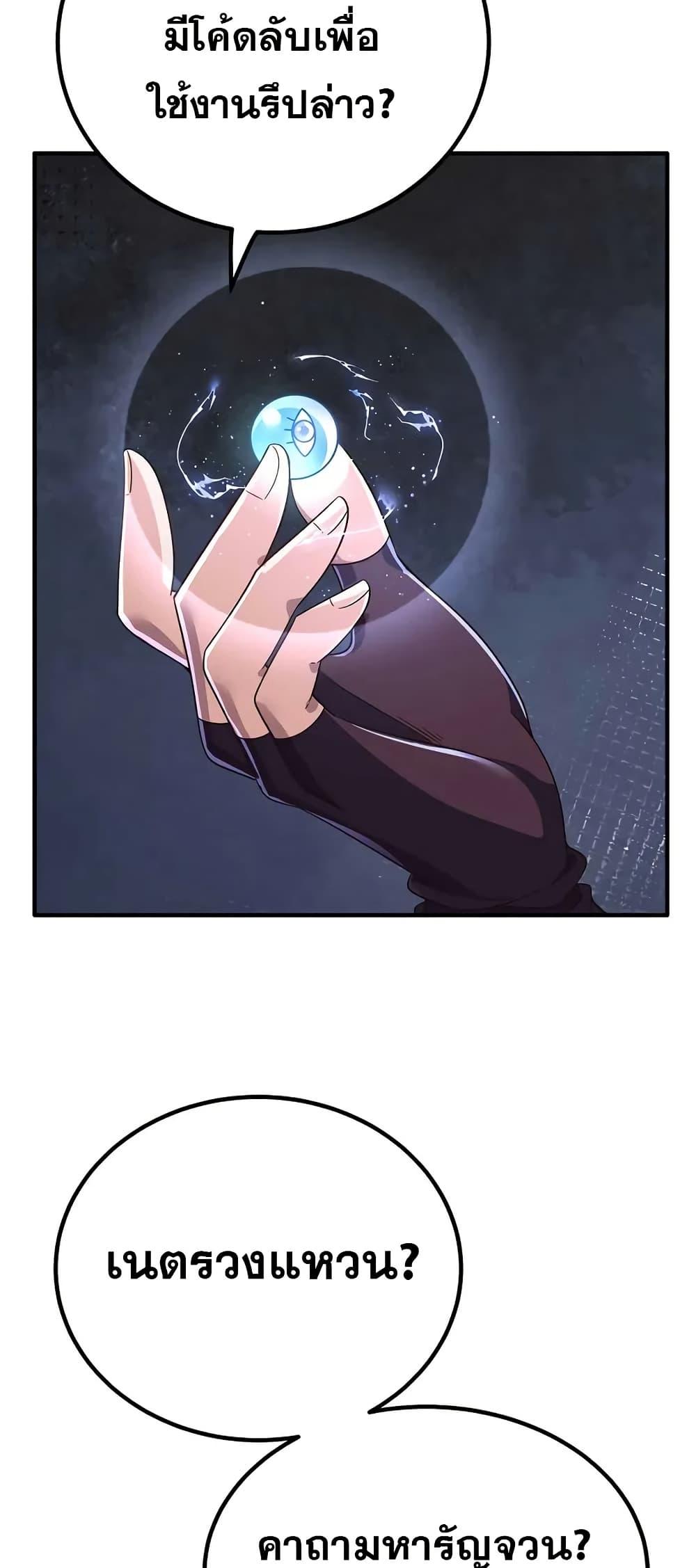 0004