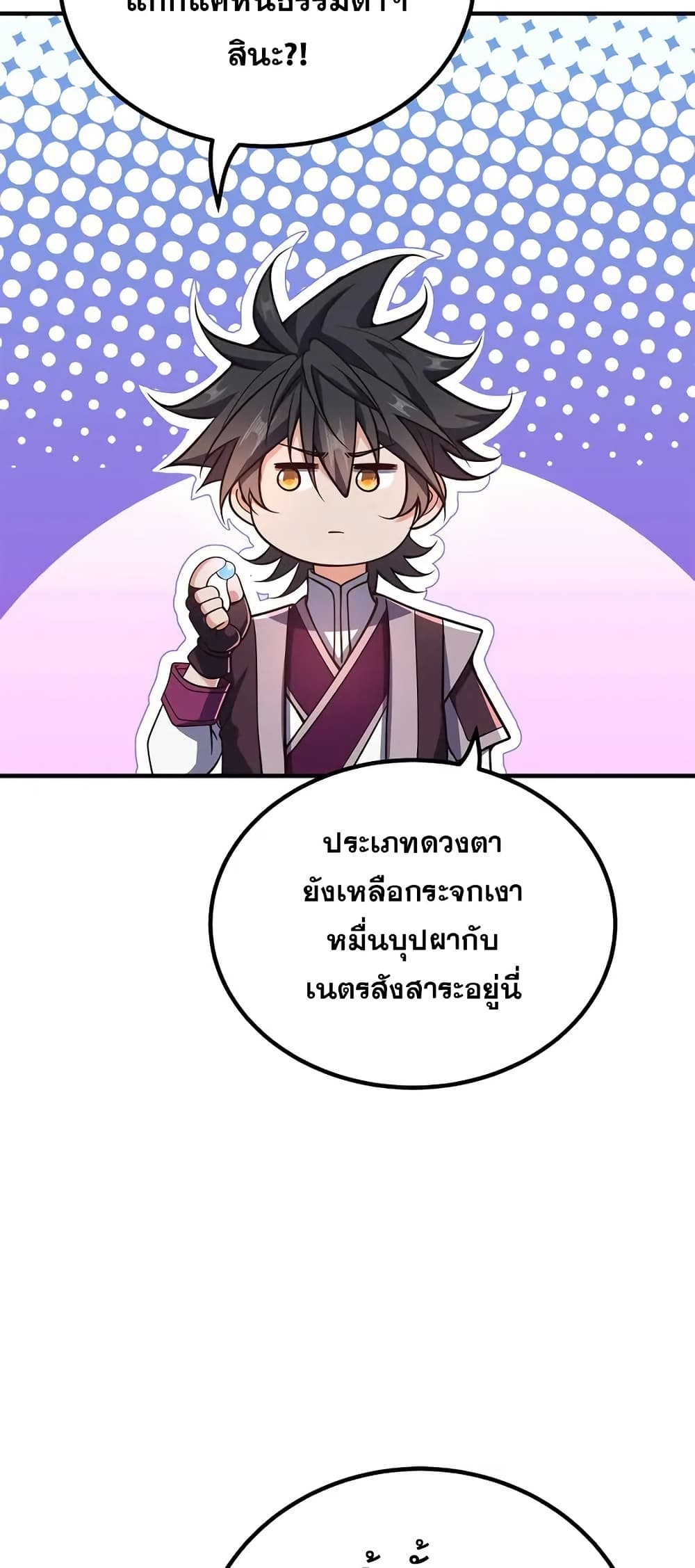 0006