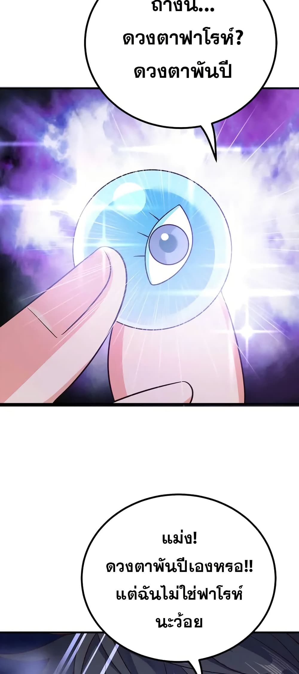 0007