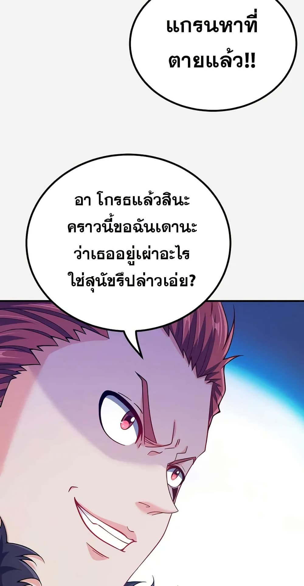 0006