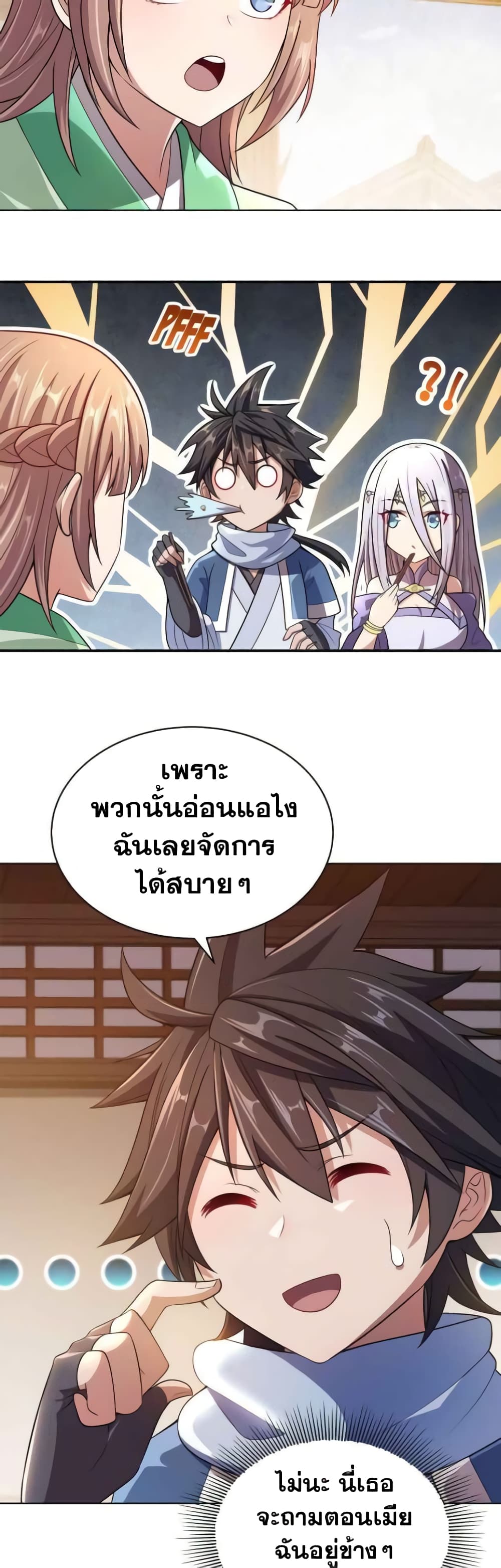 0003