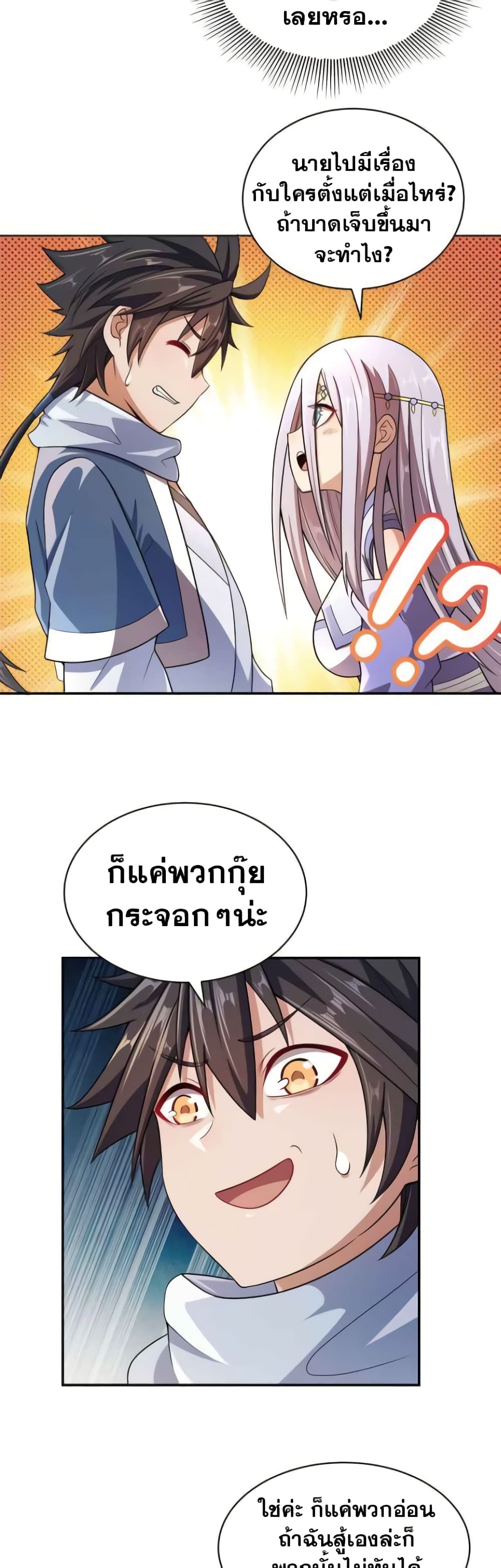 0004