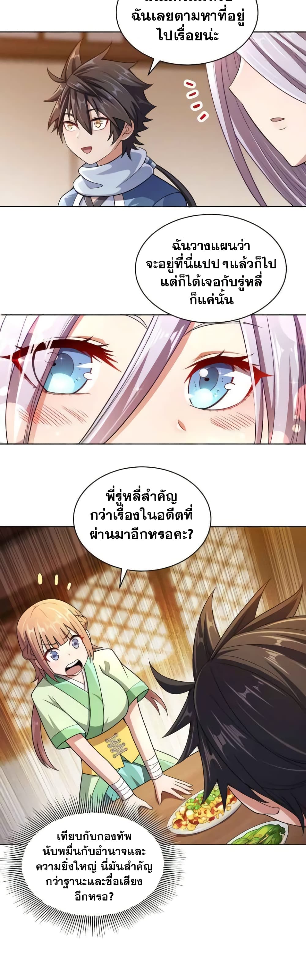 0007