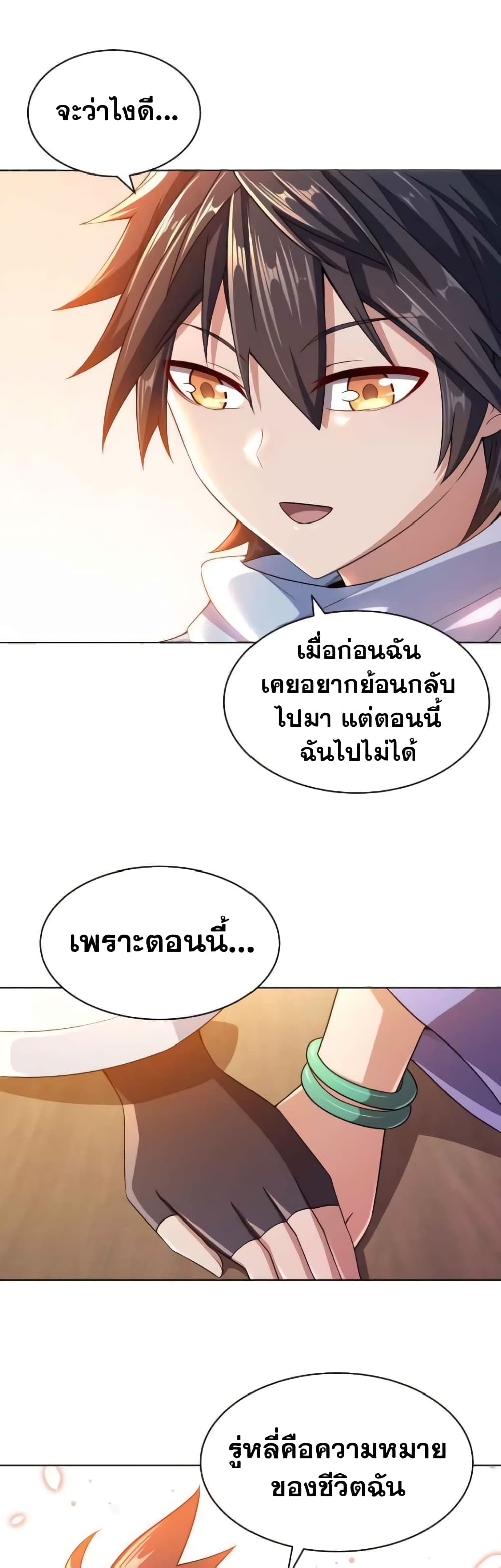 0008