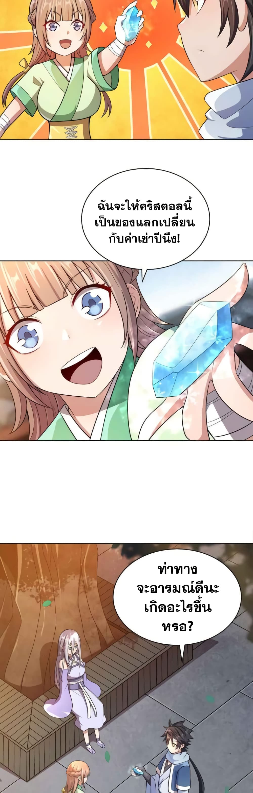 0021