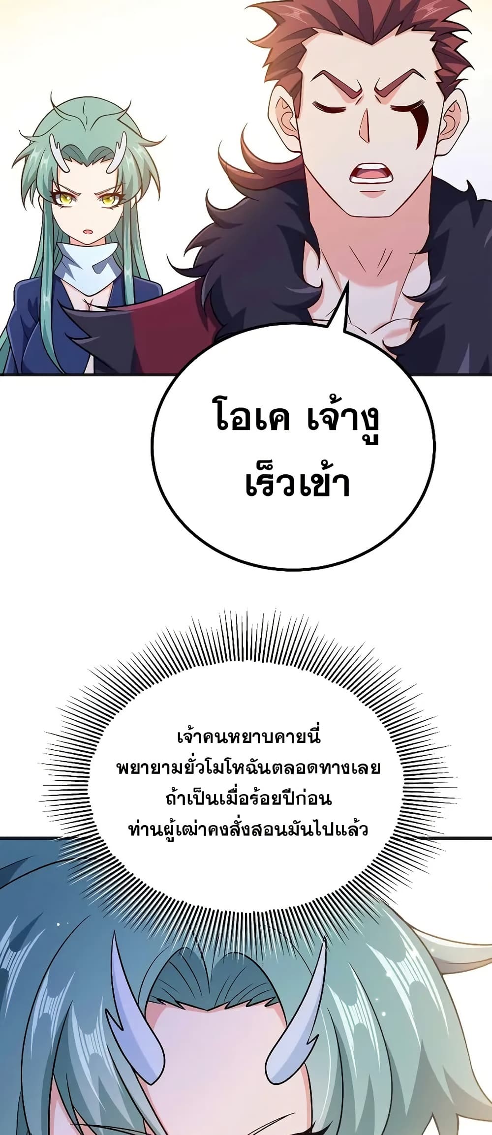 0003