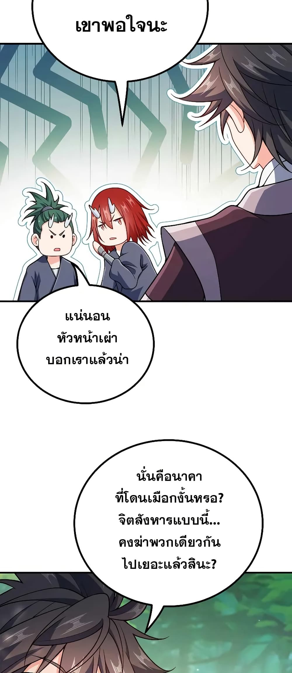 0023