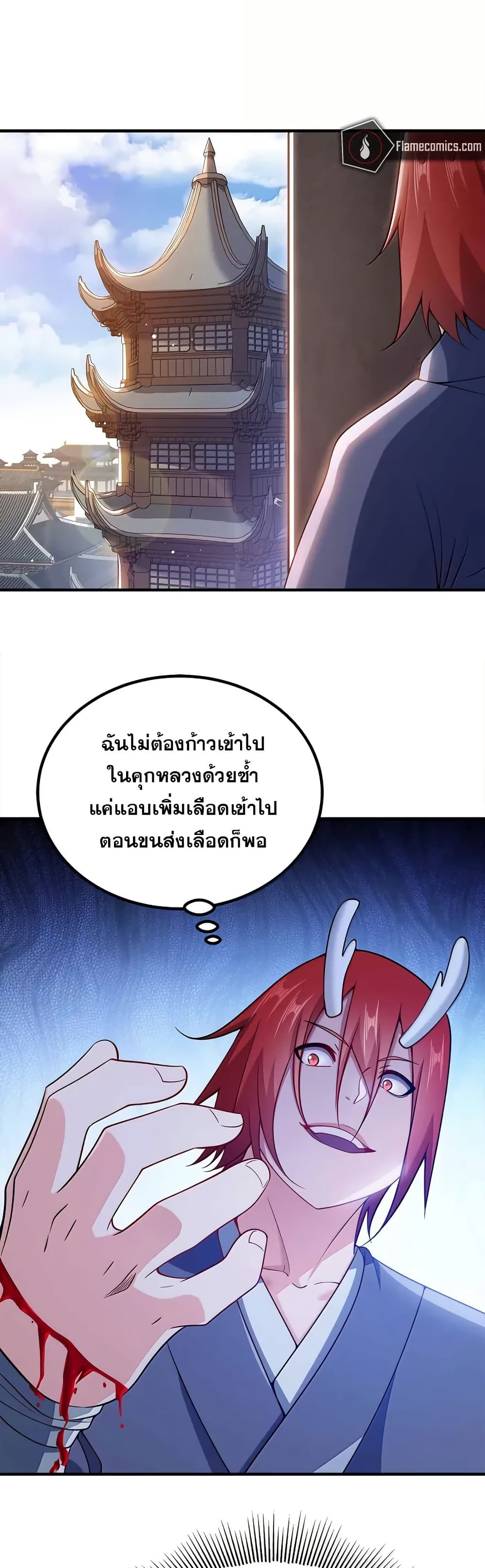 0007