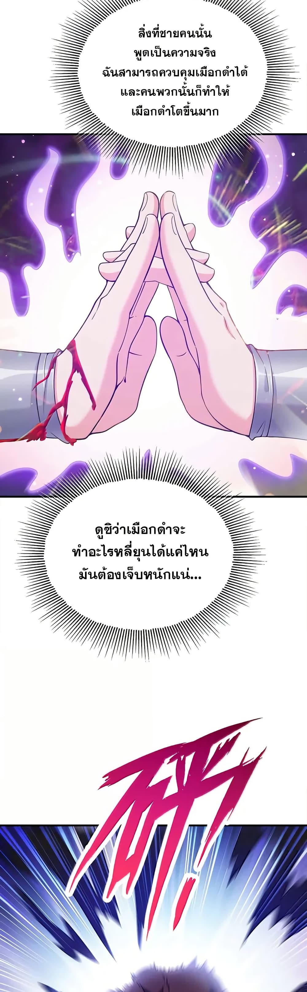 0008