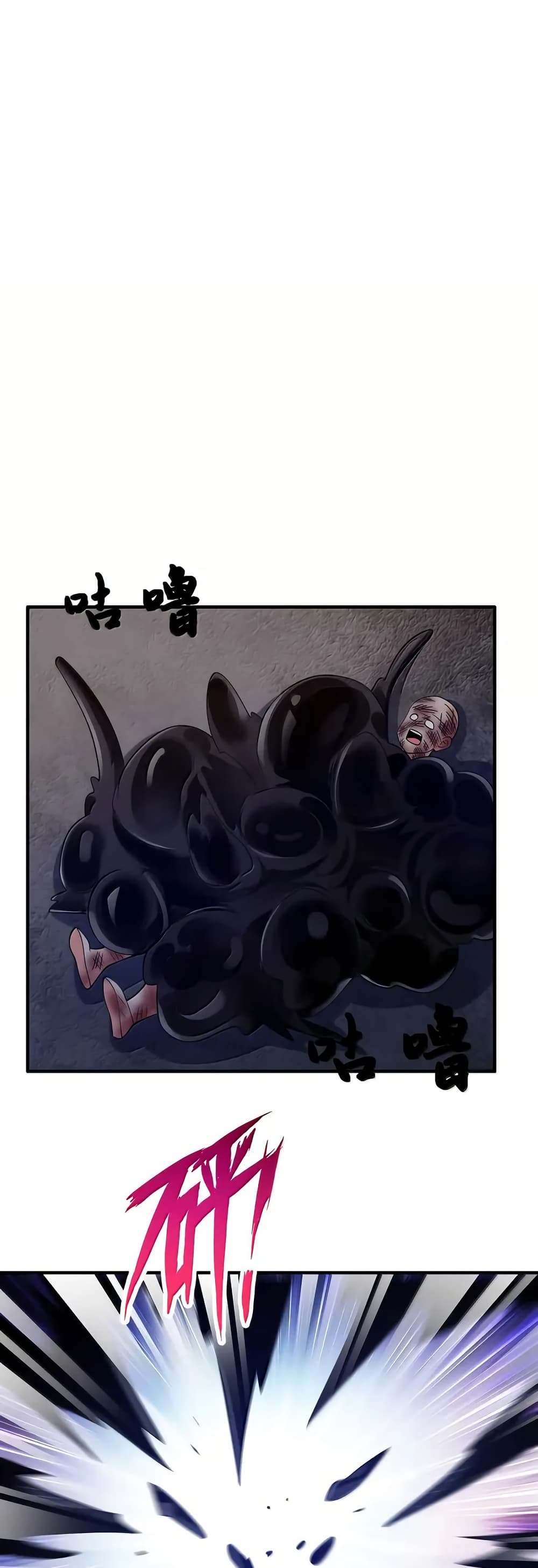 0006