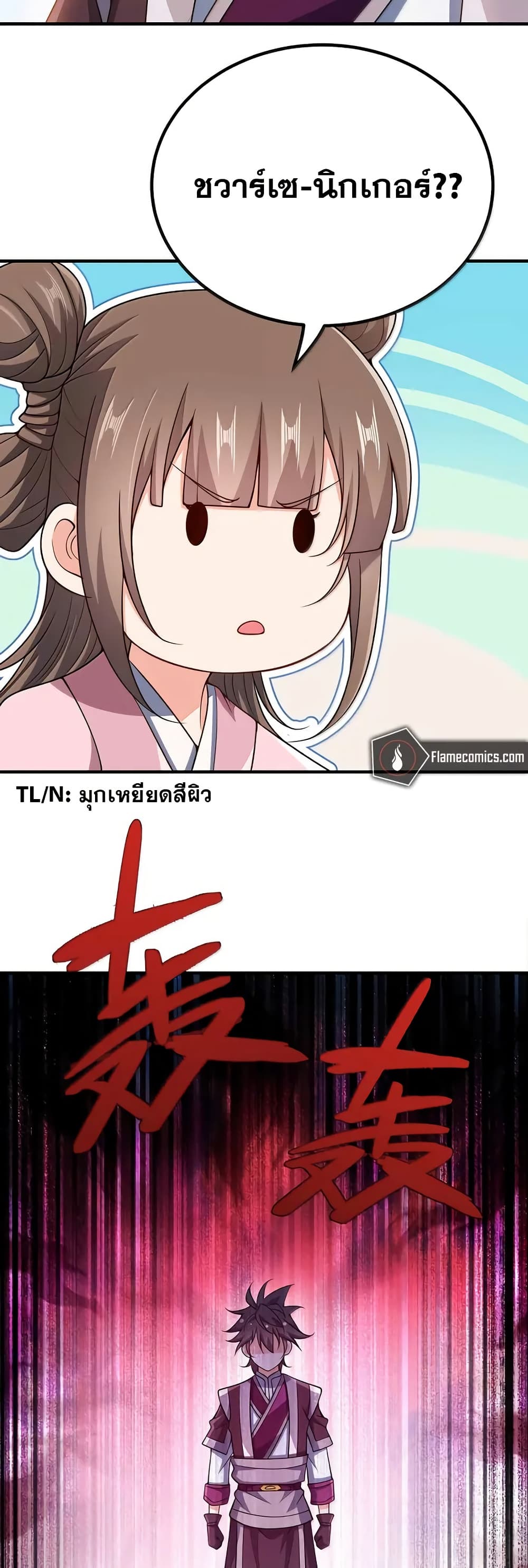 0002