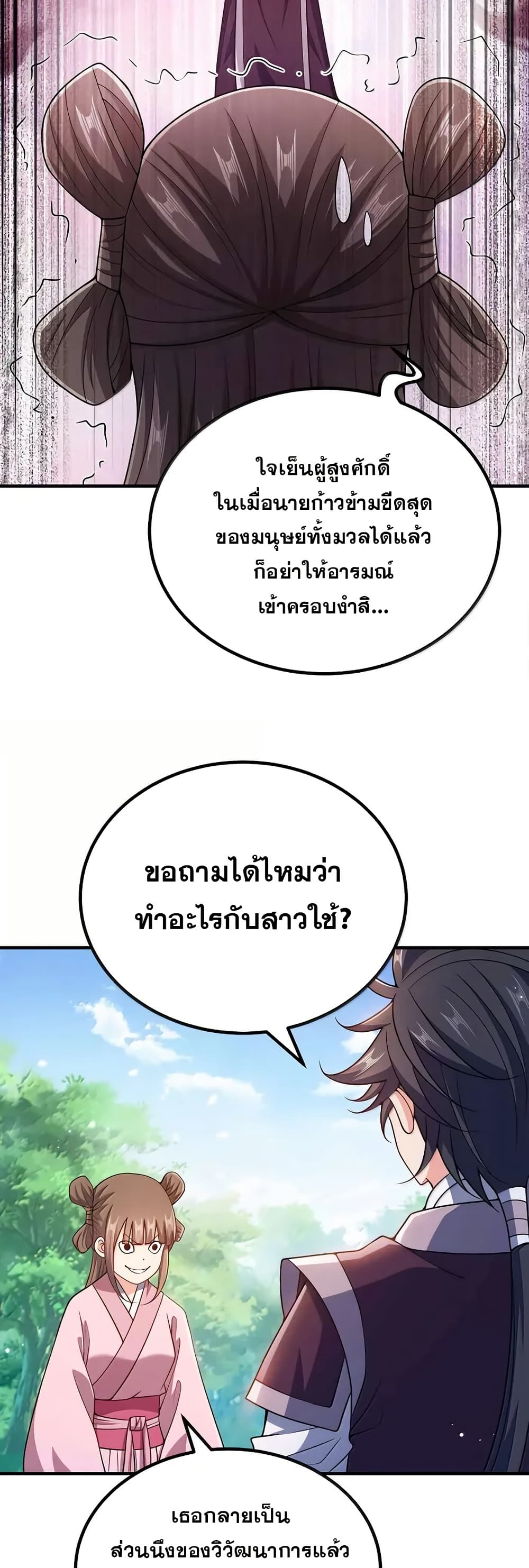 0003