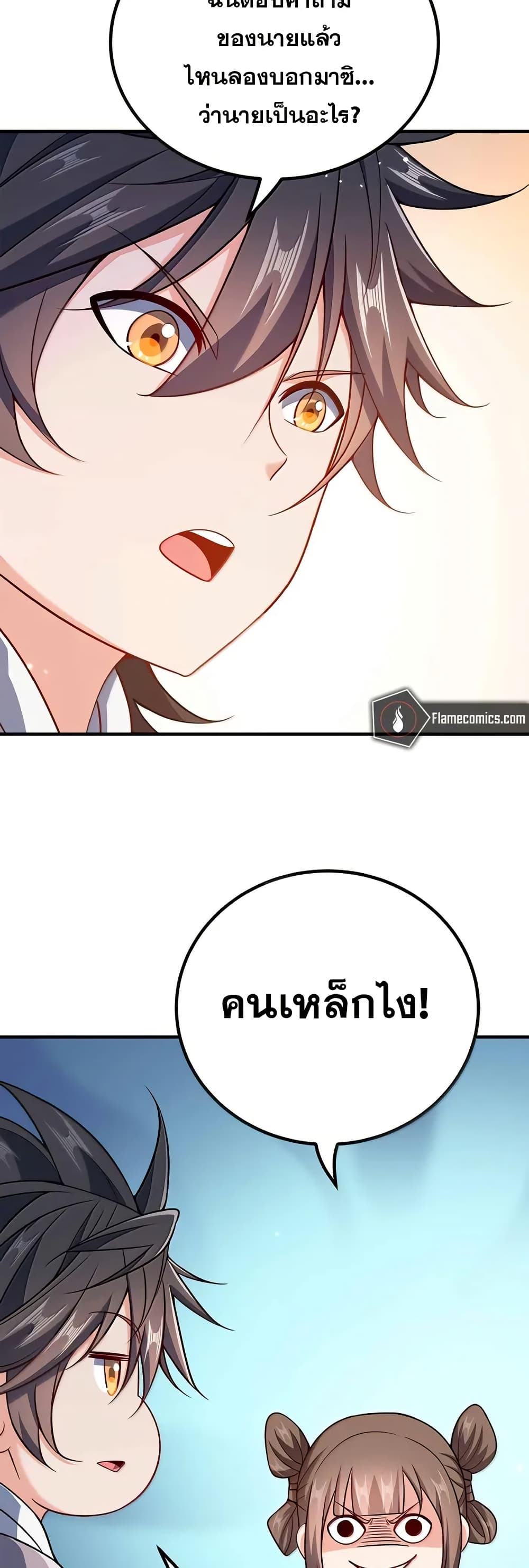 0014