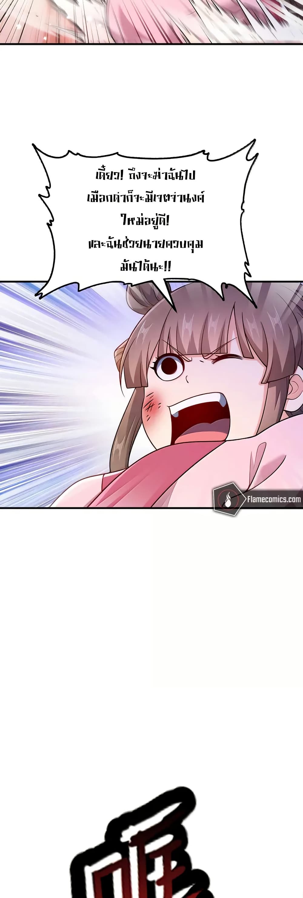 0017