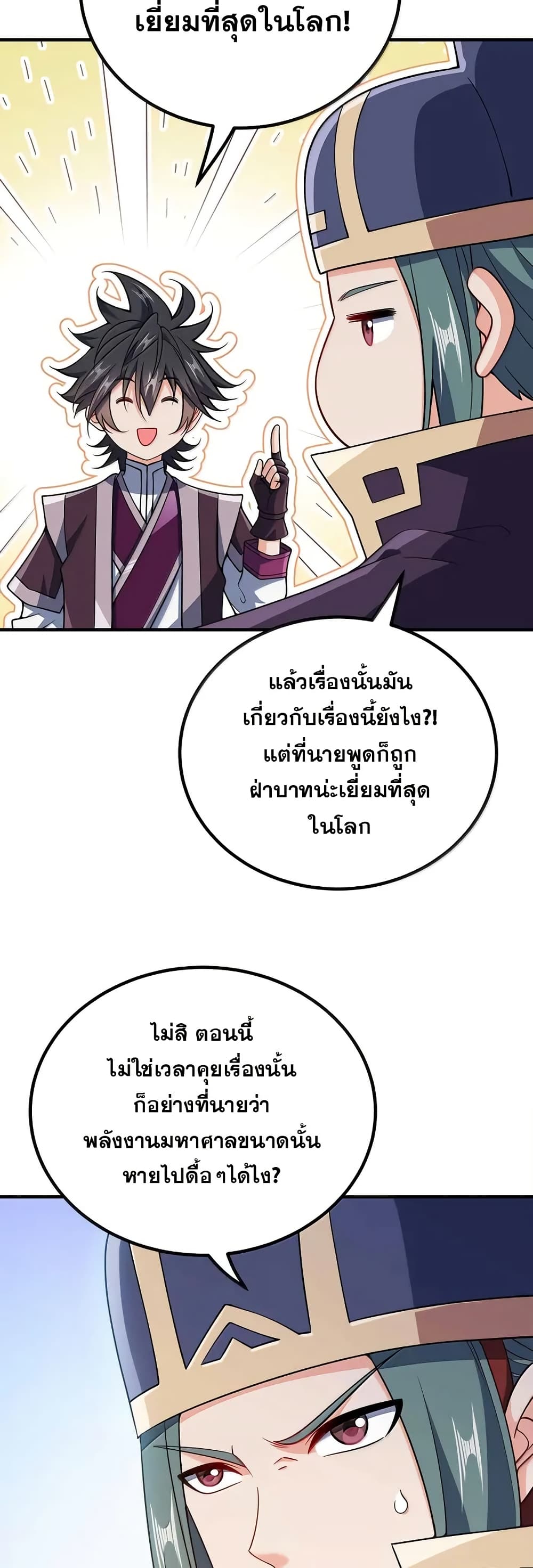 0006