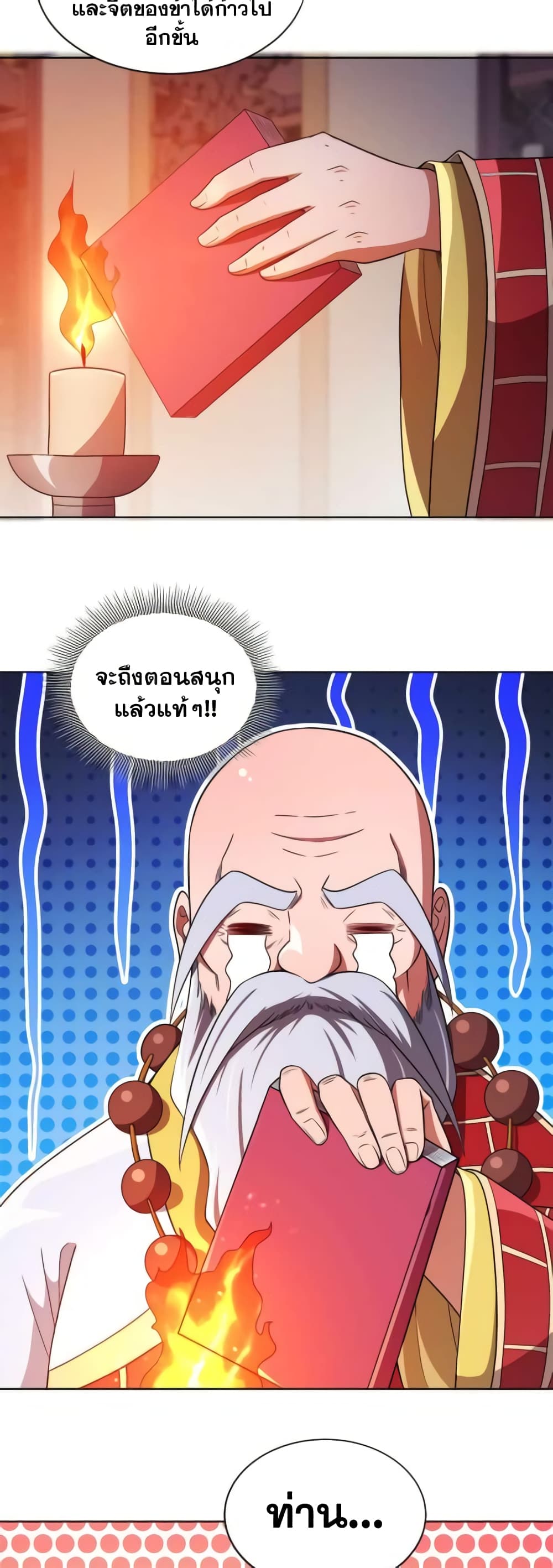 0008
