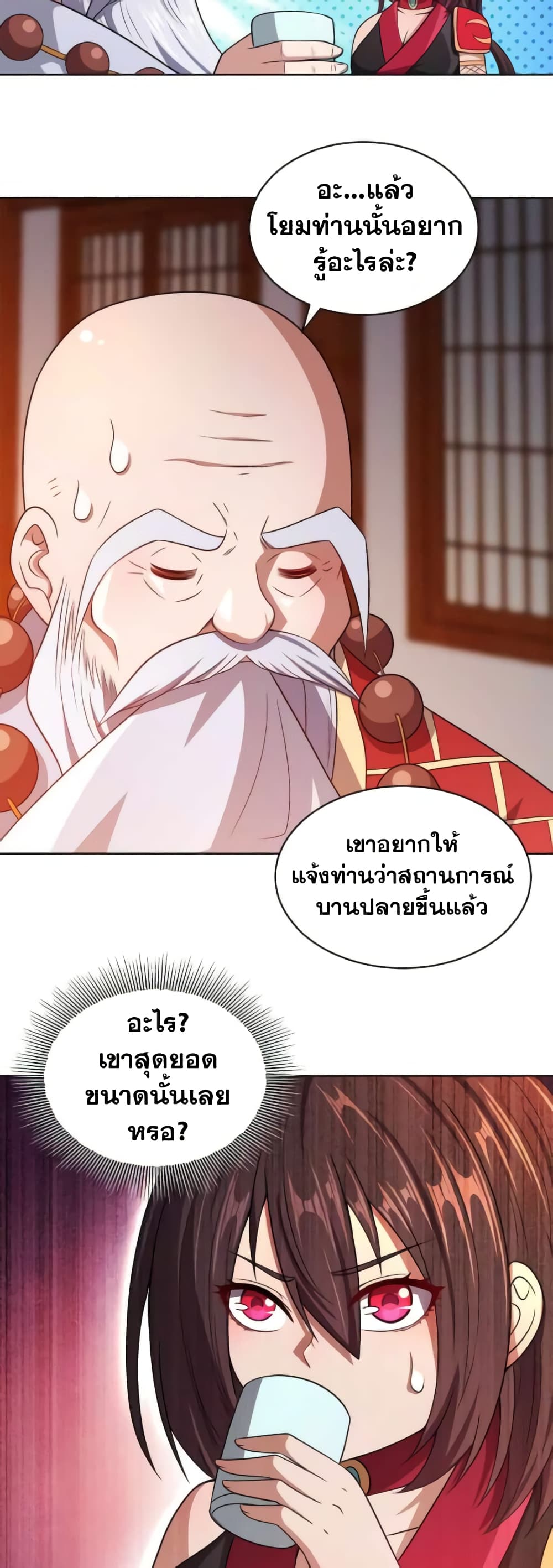 0012