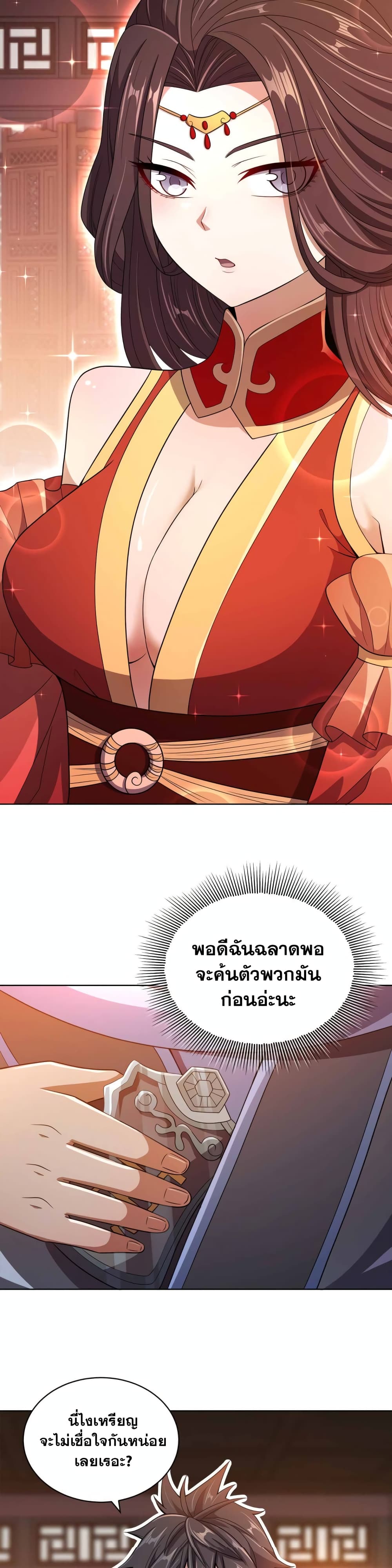 0012