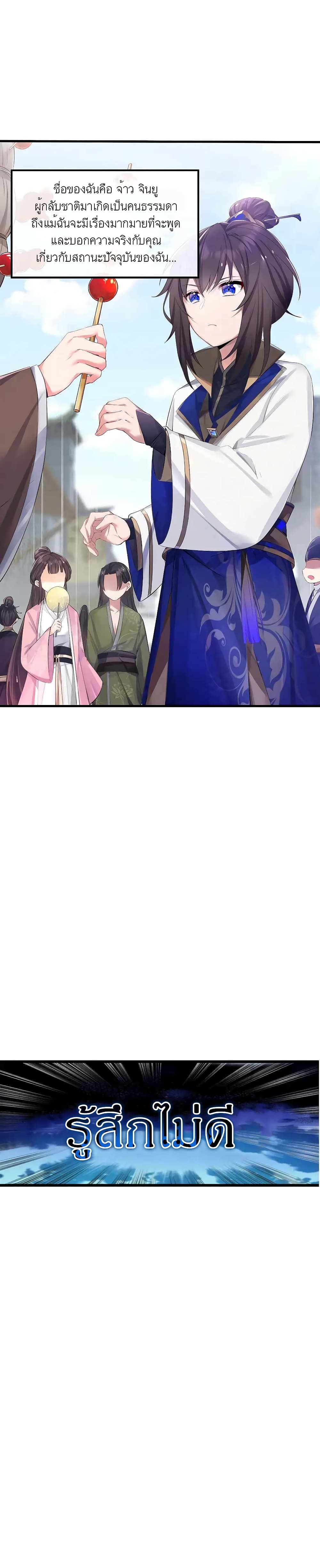 0002