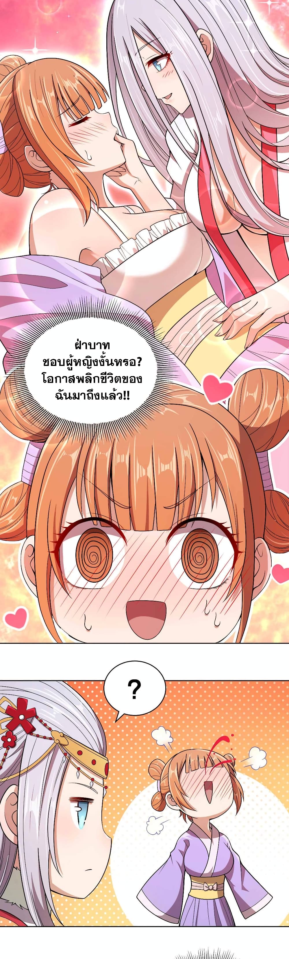0003