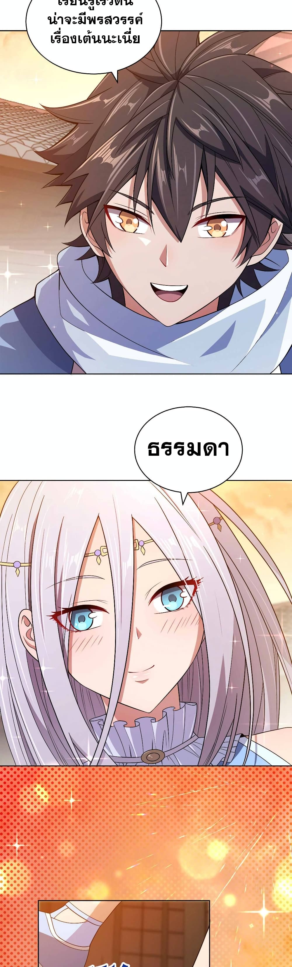 0013